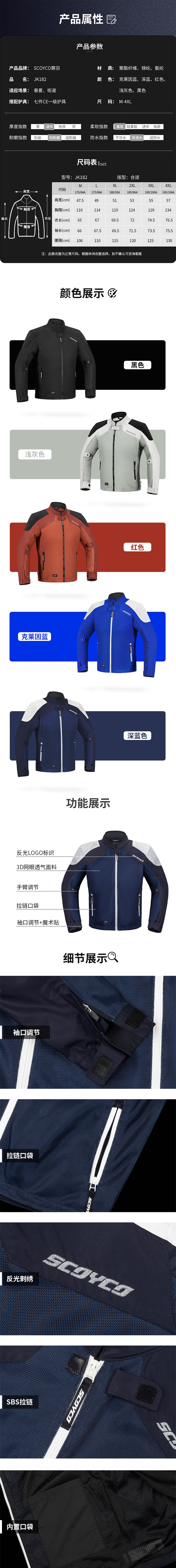 详情页.jpg